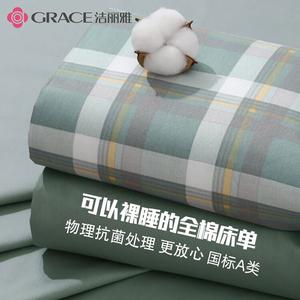 Jie Liya Комплект постельного белья из 3 предметов (простыня 200х230 см, 2 наволочки), 100% хлопок, антибактериальный, класс А, цвет Gentleman's Green