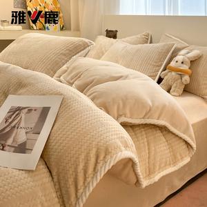 Yalu Пододеяльник 200х230 см из жаккардового флиса, цвет Jacquard - Rice Apricot, комплект из 4 предметов для кровати 1.8 м