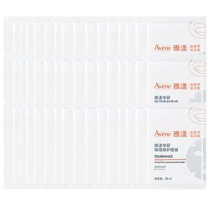 YAYANG Специально разработанная увлажняющая и восстанавливающая маска для лица, увлажнение и гидратация 25мл*5 шт/коробка Avène, 25ml/piece * 60