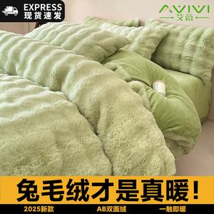 AVIVI Комплект постельного белья 1,8 м, 4 предмета, простыня, пододеяльник 180x220 см