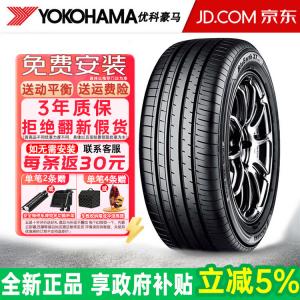 Yokohama Шины 255/55R19 111V BluEarth-XT AE61 для Volkswagen Audi Porsche, модель 2023 года