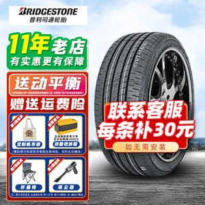 Bridgestone Шины 235/45R18 t005a Ford Mondeo