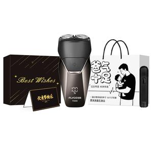 FS888 цифровая версия роторная электробритва полностью моющаяся портативная модель FLYCO