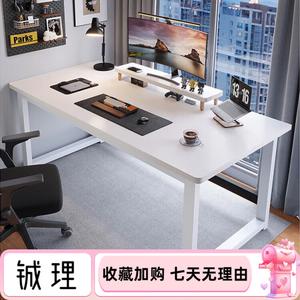 Стол Jieke 140 см, компьютерный, игровой, офисный, письменный, с креслом, утолщенная рама 15 мм, цвет теплый белый