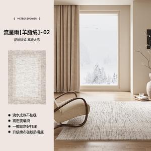 AOVOC Ковер 200х300 см для гостиной/спальни Modern Barrier-Free, Luxury, Classic, Waterproof And Stain-Resistant, Mutton Fat Velvet