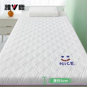 Yalu Матрас латексный 180х200 см, толщина 5 см, наполнитель латекс, антибактериальный, цвет Nice White