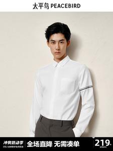 Рубашка летняя мужская Peacebird в полоску, белый