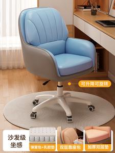 Компьютерное кресло Xihao с регулируемой высотой, спинкой и фиксированными подлокотниками, для дома, учебы и офиса [Upgraded Spring Pad + Latex Pad] Nylon Cat Scratching 5