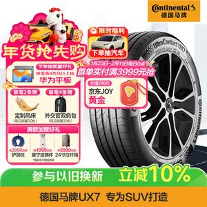 Continental Шины 245/55R19 103V FR UX7, подходят для Honda UR-V и Honda Avancier