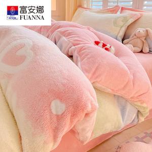 Fuanna Пододеяльник 200х230 см из молочного бархата с двухсторонним флисом, цвет CY Rainbow Love Language - Pink