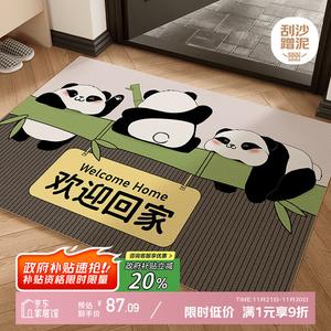 Y U-LIVE Ковер 140х160 см для прихожей и улицы, из искусственной кожи, моющийся, устойчивый к пятнам