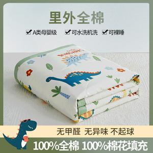 Red Bean Home Textiles Летнее одеяло 200х230 см из хлопка, принт Dinosaur Valley, мягкое и гладкое