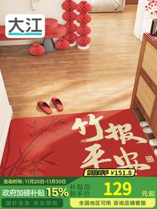 Dajiang Ковер 80х120 см для прихожей, с петлевым ворсом, нескользящий