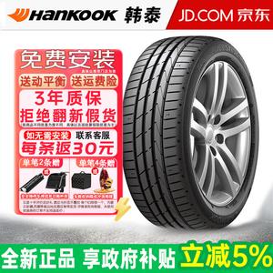 Hankook Шины 225/55R17 97Y Run-Flat with Star, BMW, Mercedes-Benz MOE Ventus S1 Evo2 K117B
