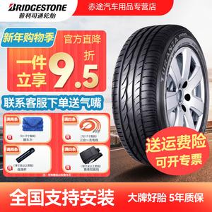 Bridgestone Шины 225/55R17 97y star rft Run-Flat, new low-pressure retention, comfortable and safe, tai ran zhe series, Turanza er300