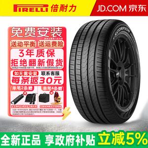 Pirelli Шины 235/55R19 101W AO Audi Q5 Scorpion Verde Wade Series