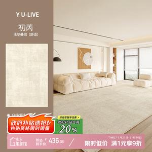 Y U-LIVE Ковер 240х400 см для гостиной/спальни в стиле New Autumn And Winter, утолщенный, грязеотталкивающий, с дышащей хлопковой подложкой