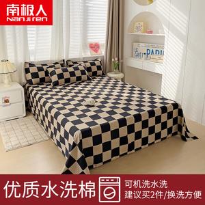 Antarctic Простыня 150х230 см из мягкой хлопковой ткани, цвет Mika