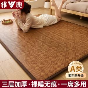 Yalu Коврик татами для сна 90х190 см, цвет Jiugongge-Ka