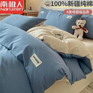 Antarctic Комплект постельного белья из 4 предметов (простыня на резинке 180 см, пододеяльник 200х230 см), цвет Bentley Blue + Milk Tea, 100% хлопок