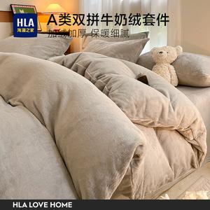 Hailan House Комплект постельного белья 2м, простыня, пододеяльник 220x240 см, серый