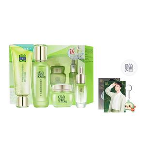 Увлажняющее и сияющее средство для ухода за кожей увлажняющее, питающее, освежающее, увлажняющее PECHOIN