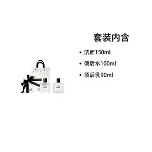 Элегантный мужской увлажняющий набор для ухода за кожей увлажняющий крем после бритья 100мл + лосьон после бритья 90мл CHANEL