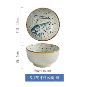Ink color Японская керамическая рисовая пиала для дома, новая подглазурная цветная посуда 2024, персональная чаша для еды, привлекательная маленькая миска, здоровая и безопасная сферическая чаша 5 точек 1 дюйм - Shrimp