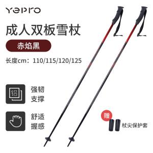 Rossignol Телескопические лыжные палки для взрослых и детей, легкие портативные треккинговые палки для ходьбы и приключений, цвет flame red, длина 120 см