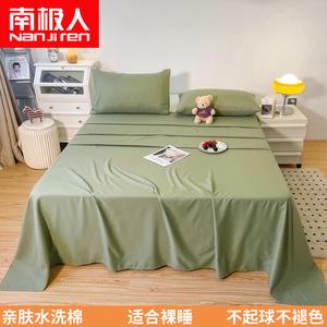 Antarctic Простыня 180х230 см и 2 наволочки, цвет Songlu, хлопок