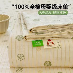 Yalu Комплект постельного белья из 3 предметов (простыня 200х230 см, 2 наволочки), 100% хлопок, цвет Camellia Language