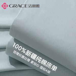 Jie Liya Простыня 160х230 см из 100% хлопка, антибактериальная, класс А, цвет Water Green