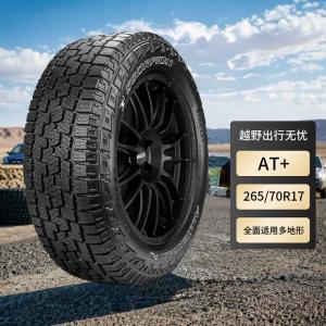 Pirelli Шины LT265/70R17 121S Black Lettering, Ford F-150/Pickup Truck All-Terrain Off-Road Tire Scorpion AT Plus
