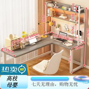 Угловой компьютерный стол Xinmeikai с полками и перфорированной панелью, 180x100 см, Muni Gray