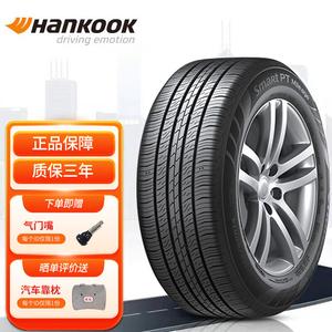 Hankook Шины 185/60R14 82H для Jetta, Santana, Vios
