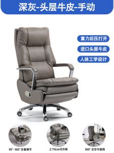 SIHOO Bergson Кожаное эргономичное кресло с электроприводом и массажем, темно-серое