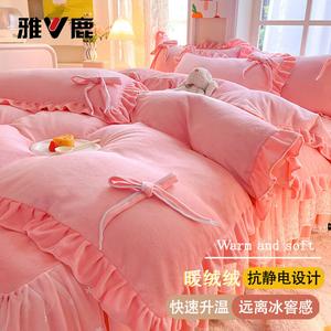 Yalu Комплект постельного белья 1,8 м, 4 предмета: пододеяльник 200x230 см, простыня, 2 наволочки, цветочный принт, теплый розовый, двусторонний флис, антистатик