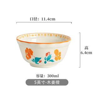 Mose 5-Inch Ceramic Rice Bowl, 2023 новая японская маленькая чаша для личного использования, привлекательная столовая посуда, 5-дюймовая волнистая чаша - Perilla Yellow, 12.7 см