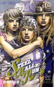 Steel Ball Run 22 (Jump Comics)