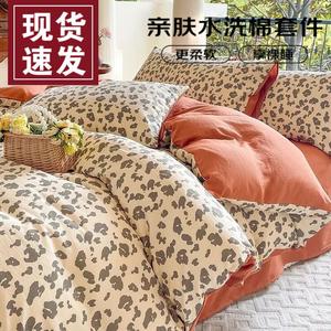 FUANNA Комплект постельного белья 4 предмета, простыня на резинке 180 см, пододеяльник 200x230 см