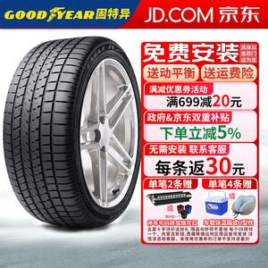 Goodyear Eagle F1 Supercar Шины 255/40R20 101Y ZR NFO Porsche Front High Grip, Control, Comfort, And Quiet Performance