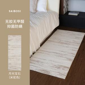 Saipos Ковер 60х160 см для спальни в итальянском стиле, без формальдегида, non-adhesive, антиклещевой, moonlight gemstone beige