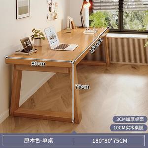 Письменный стол для двоих 180 см, натуральный цвет дерева, с расширенными деревянными ножками 10 см
