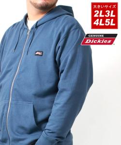 Толстовка/худи Dickies на молнии, большие размеры для мужчин, 3L, 4L и 5L
