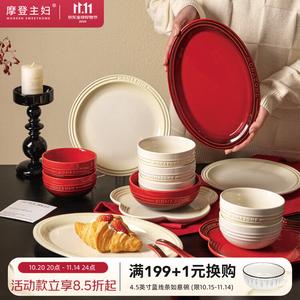 Modern Housewife Modengzhufu Monazone набор красных тарелок и мисок в подарочной коробке, посуда на новоселье, подарок на свадьбу и праздник середины осени, классический красный подарочный набор, сервиз на 4 персоны, 20 предметов
