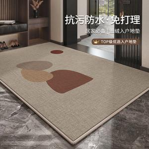 Budis Ковер 80х120 см для прихожей, влагонепроницаемый и нескользящий, нарезаемый, цвет закат