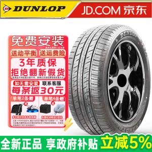 Dunlop Шины grandtrek pt3 235/65R17 108v xl для Land Rover, sheng Volvo