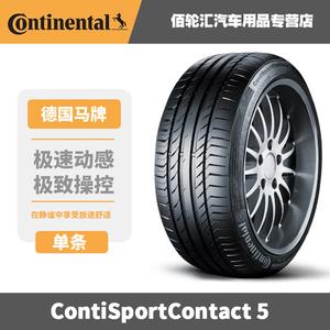 Continental Шины 255/35R19 96Y XL MOE Run-Flat SC5