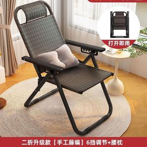 FANCYCHIC Раскладное кресло для отдыха из ротанга с поясничной подушкой, регулируемой спинкой, без сборки