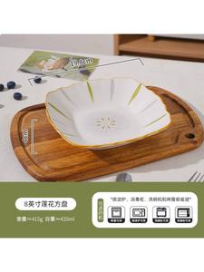 Modern Housewife Modengzhufu подглазурная керамическая миска, новая домашняя рисовая миска 2025, суповая миска, тарелка, простой набор посуды для новоселья, 8-дюймовая квадратная тарелка Lotus